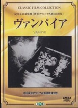 3098】 <strong>○ カール・テオドア・ドライヤー （原作：シェルダン